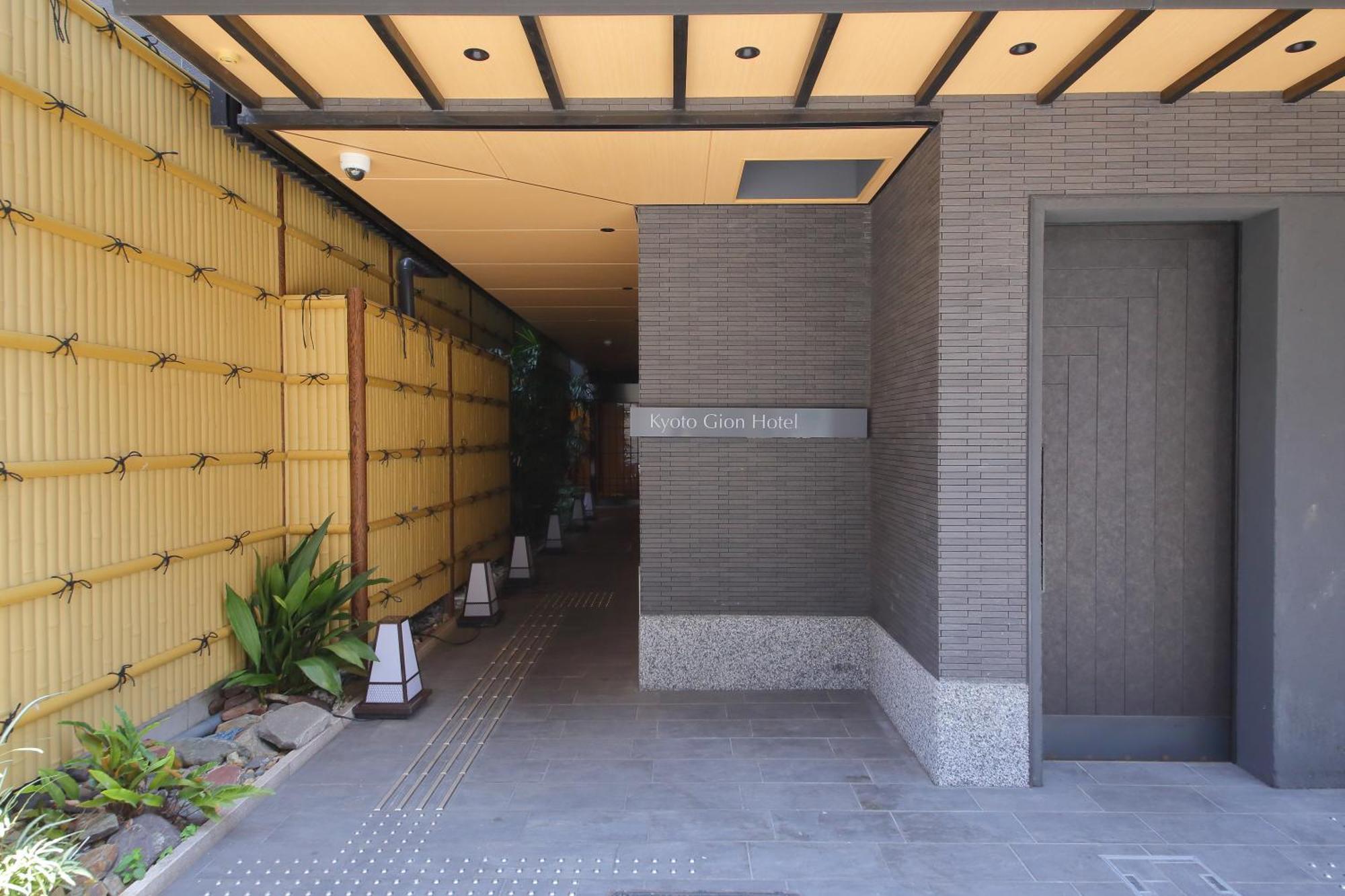 Kyoto Gion Hotel 外观 照片